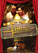 粉嫩tv