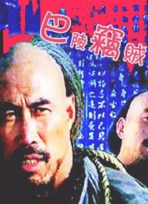 综合色综合